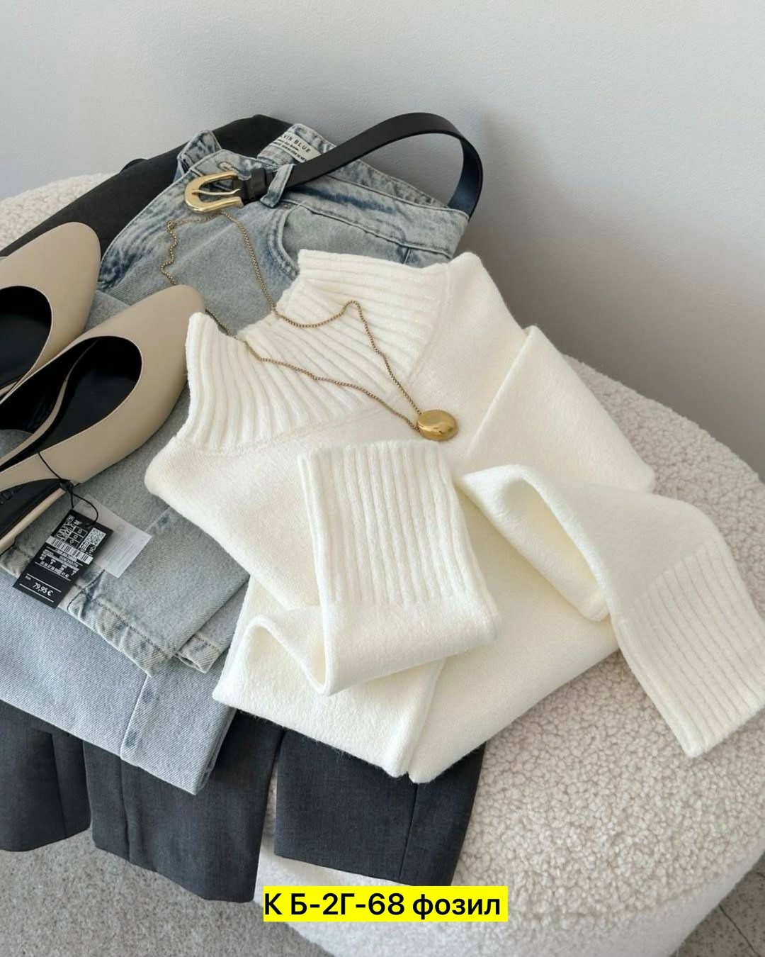 свитер кашемир,белый трикотаж лапша,свитер белый,трикотажные,трикотажный костюм