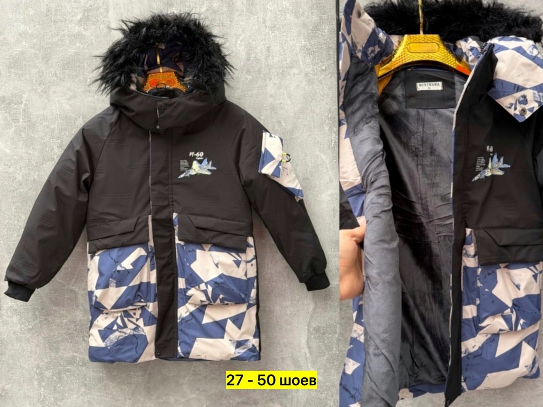 куртка зимняя детская,зимняя куртка для мальчика,куртка для мальчика,куртка детская для мальчика зимняя,куртка для мальчика зима