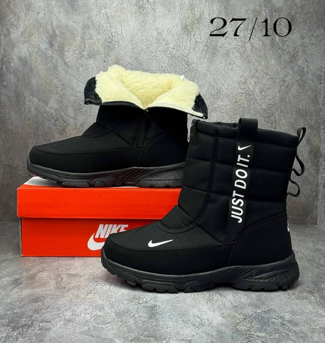 дутики мужские зимние nike,мужские дутики,дутики мужские зимни,дутики nike,дутики nike зимние