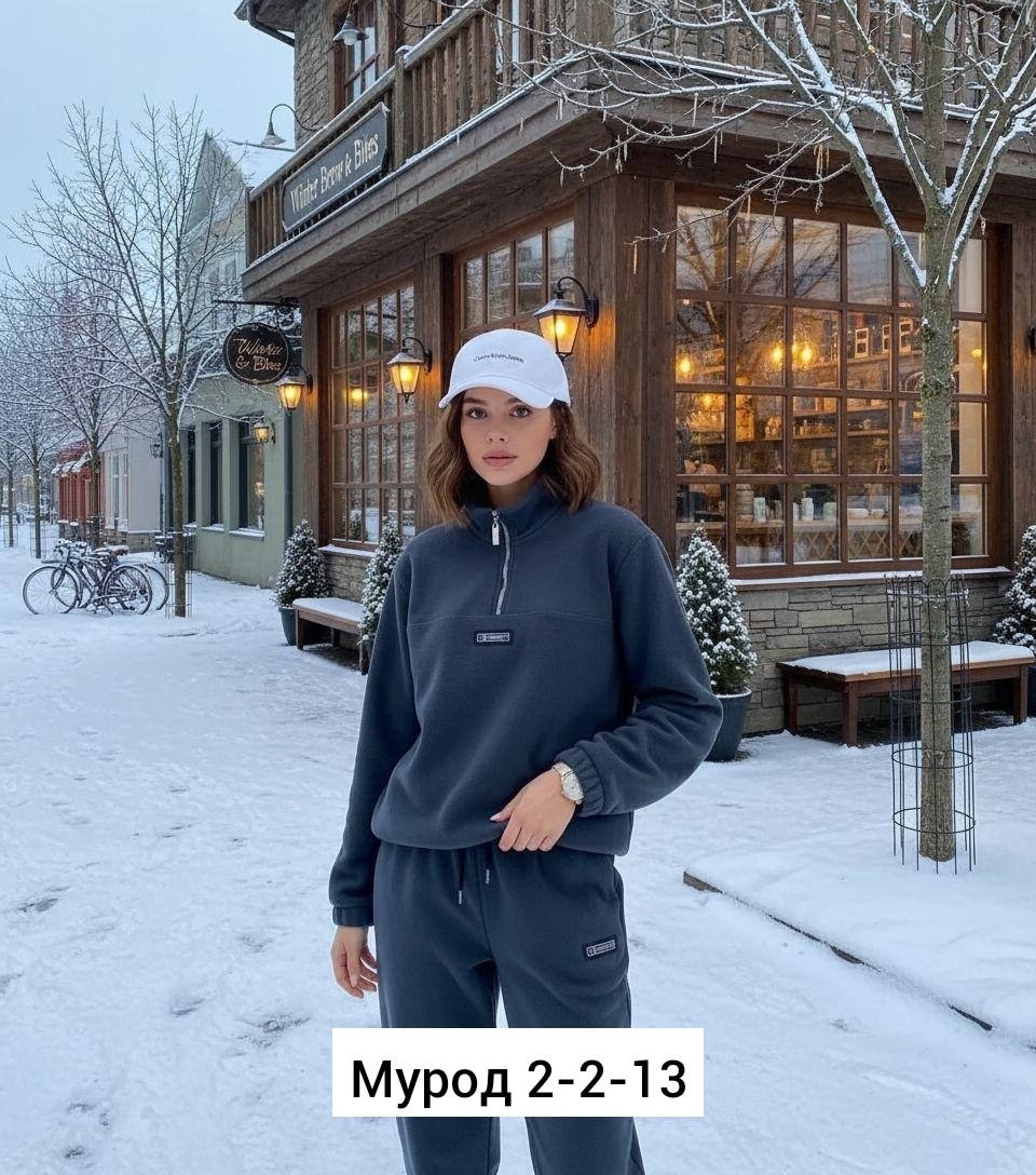 cпортивный костюм теплый с начесом,костюм на флисе,спортивные костюмы на флисе,теплый костюм из футера с начесом,спортивный костюм теплый на флисе с начесом kova