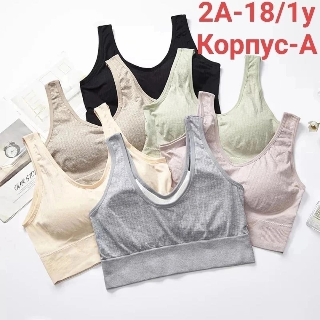 топ бра бюстгальтер,женский топ бра,бюстгальтер топ,топ женский,топ с тонким паралоном