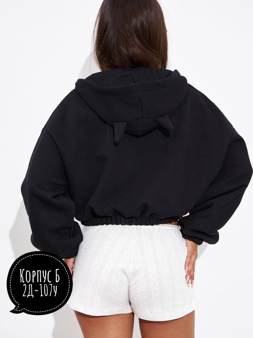 толстовки женская,худи укороченная,короткая толстовка,флисовая кофта,худи с рожками