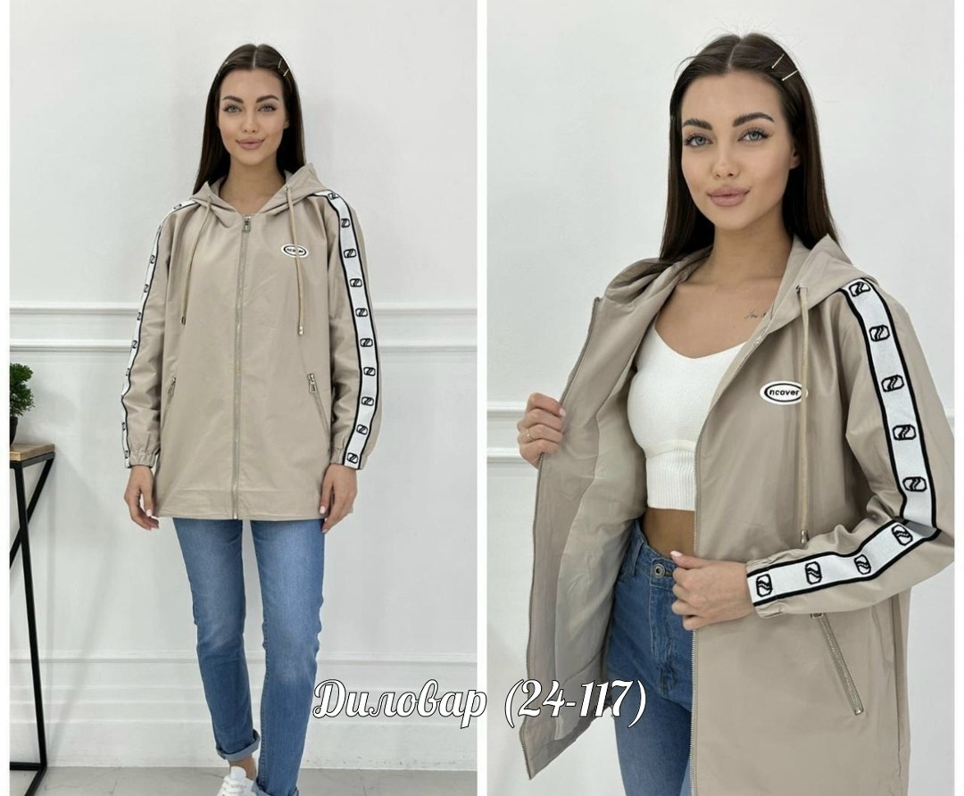ветровка из плащевки женская,куртка женская,демисезонная куртка,женская ветровка,легкая куртка
