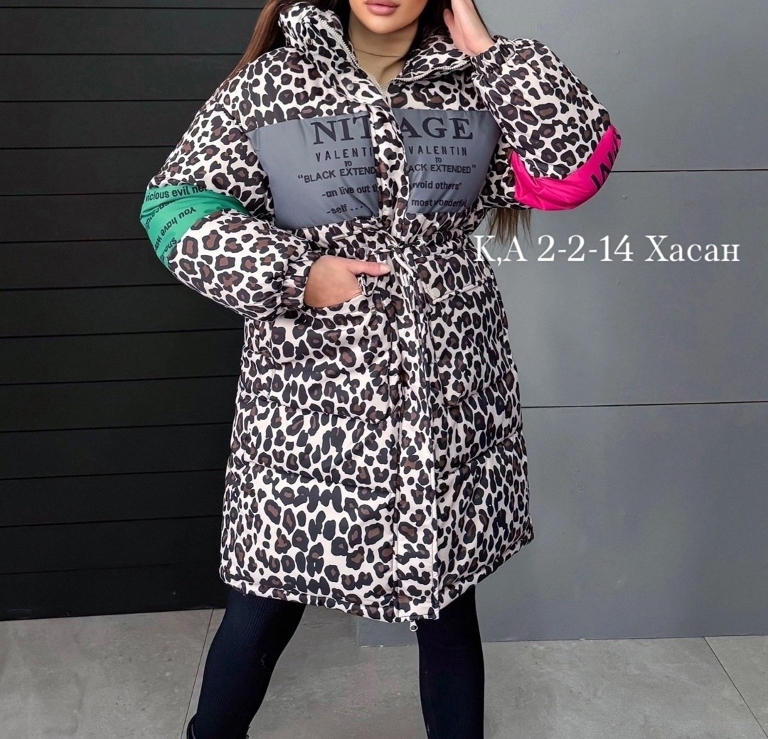 куртка демисезонная,куртка,пуховик куртка,женская куртка,зимняя куртка