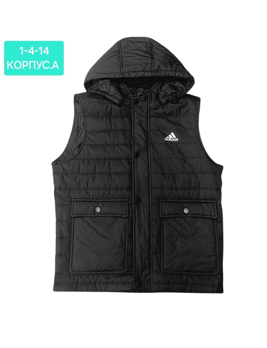 жилетка adidas,жилетка адидас,жилет адидас,жилет adidas,жилетка адидас мужская