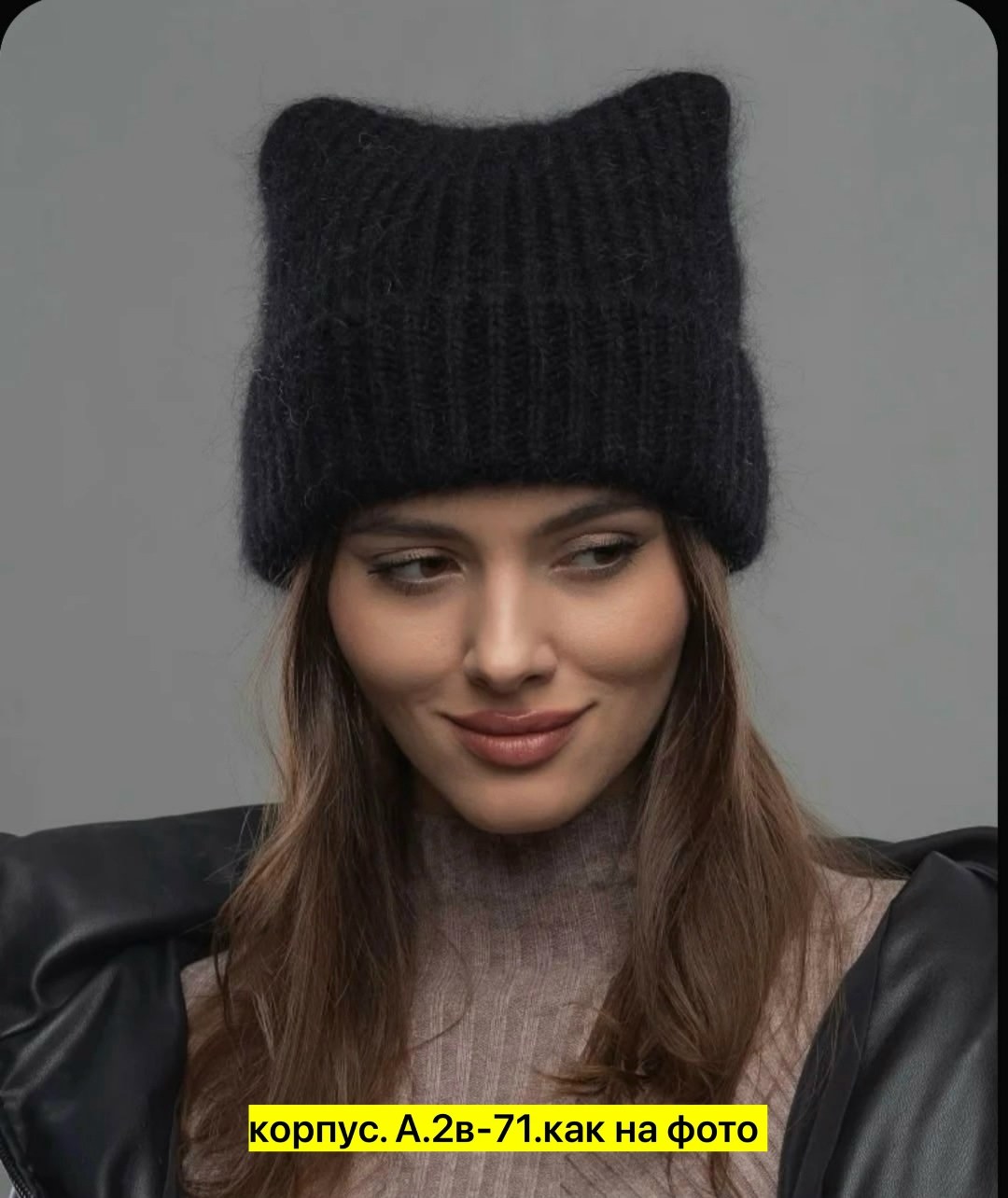вязаная шапка,бини шапка,комплект шапки,шапка для женщин,теплые шапки