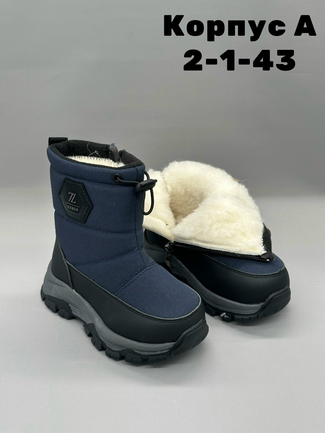 дутики зимние детские,дутики зимние для мальчика,детские дутики,,зимняя