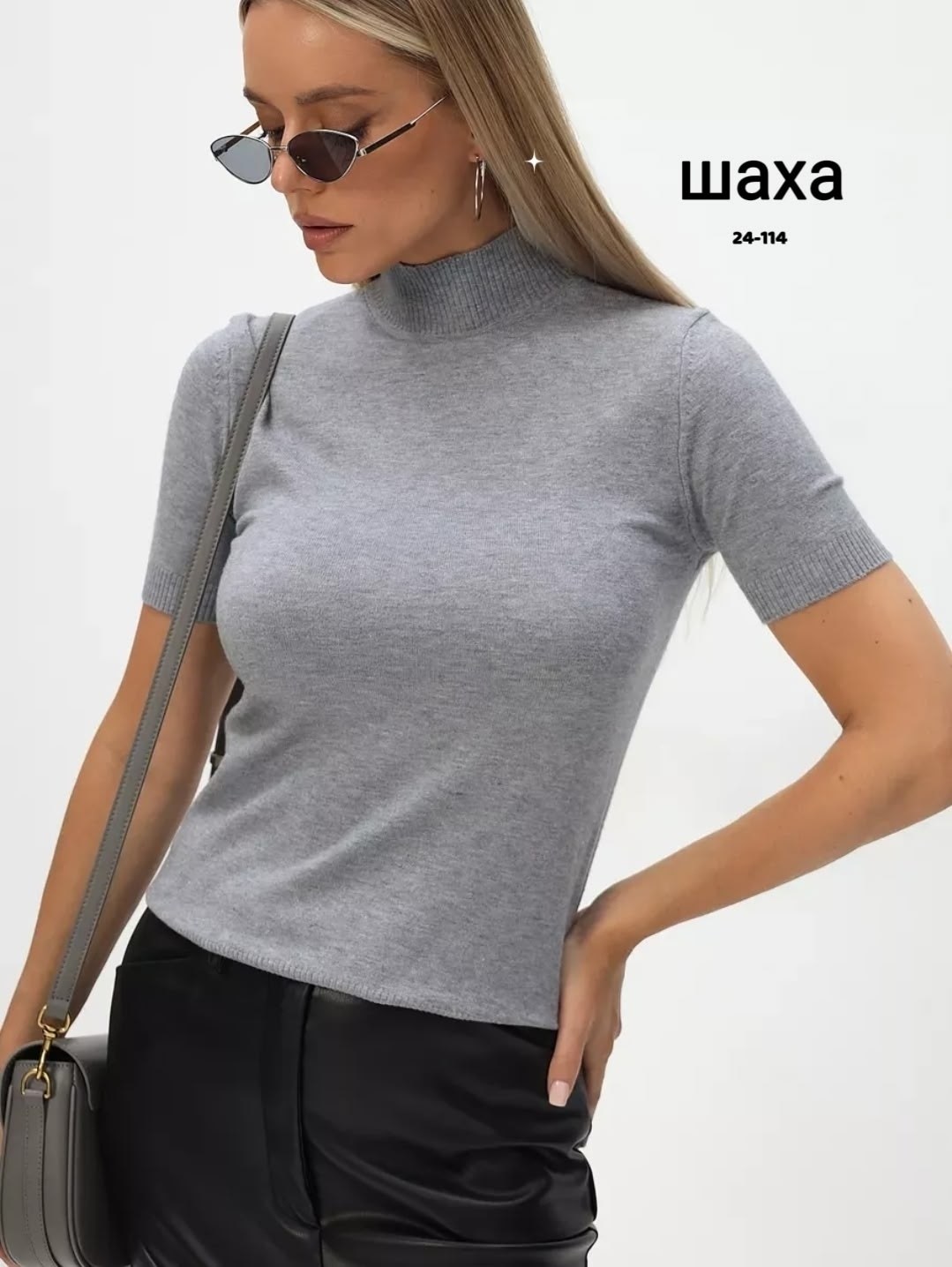 водолазка с коротким рукавом женская,водолазка фуксия,красивая кофта,водолазка,кофта женская