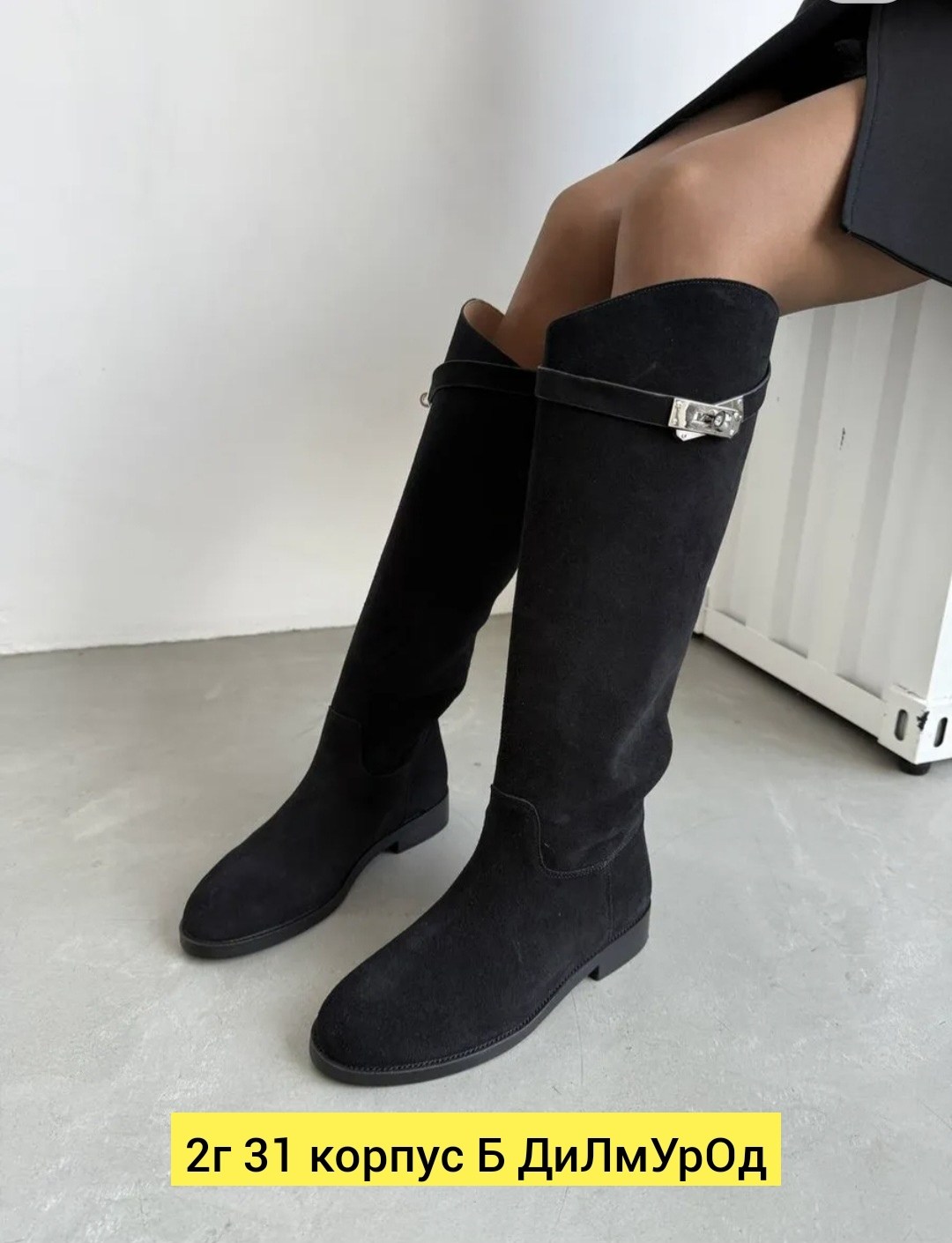 эконика ботфорты замшевые еврозима,женские сапоги,,замшевые сапоги,валберис сапоги ботфорты зимние