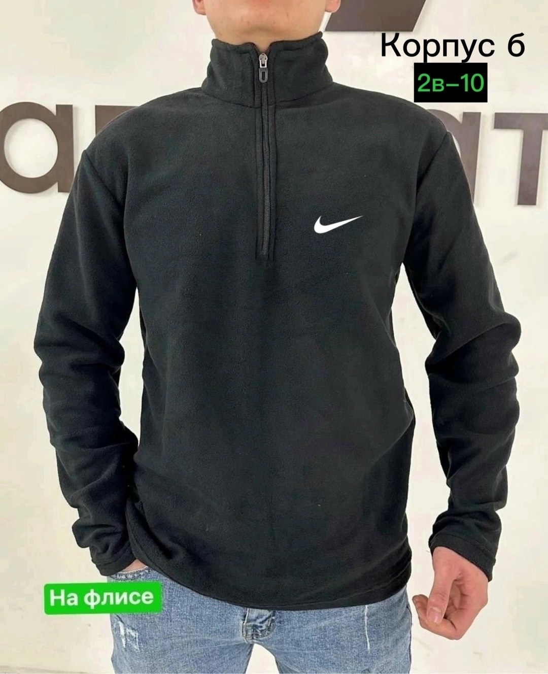 флисовая кофта мужская,мужская толстовка,толстовки кофта,толстовка флисовая,флисовая кофта