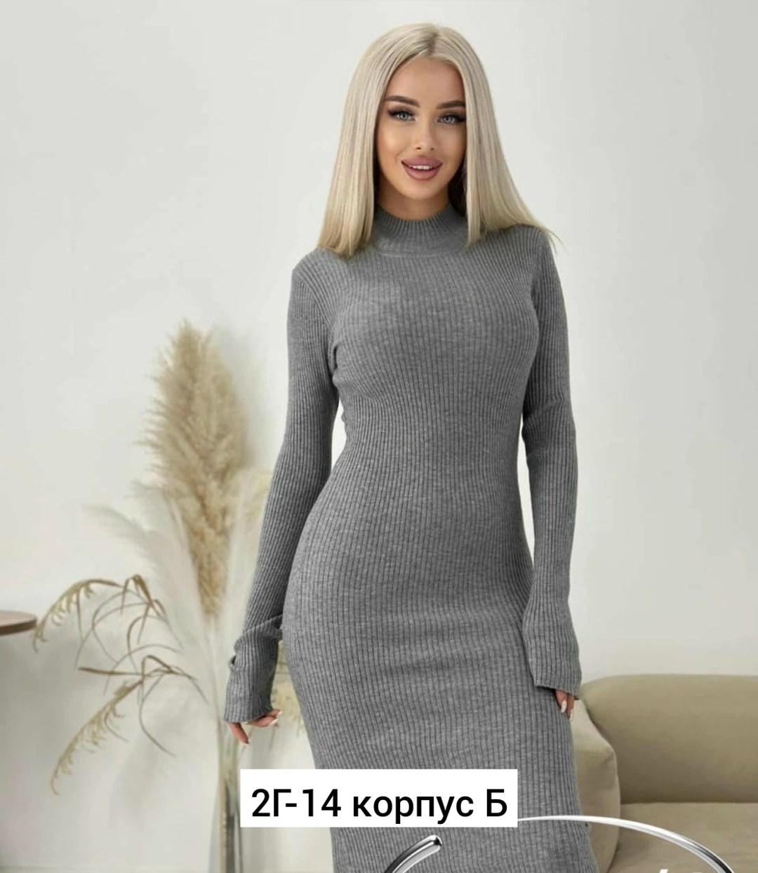 трикотажное платье лапша,женская платья лапша,теплое платье лапша,платье лапша женское трикотажное,трикотажное женское платье