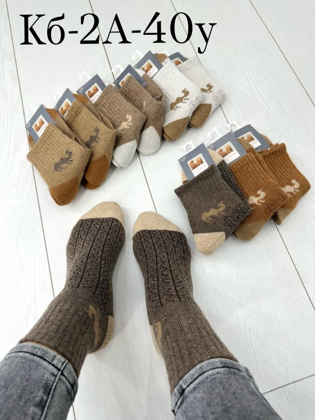носки из верблюжьей шерсти,носки из верблюжьей шерсти 10 пар,носки теплых,носки мужские верблюжья шерсть,носки комплект
