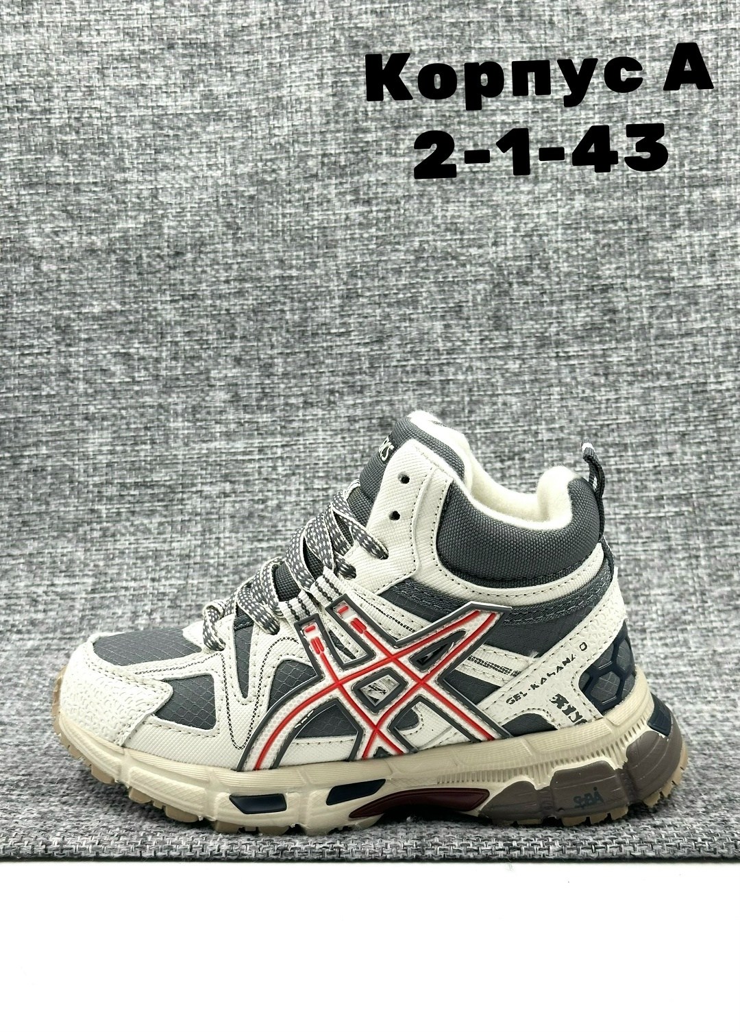 кроссовки,кроссовки весенние,кроссовки asics,кроссовки asics gel,мужские кроссовки asics