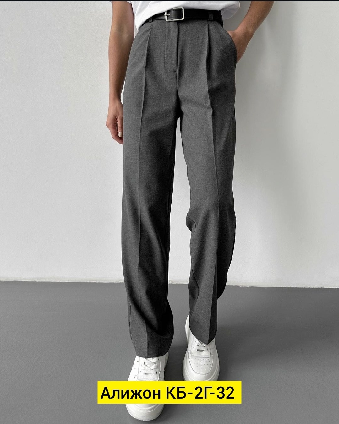 прямые брюки,брюки с высокой талией,джинсы брюки,брюки стрейч классические,брюки женские