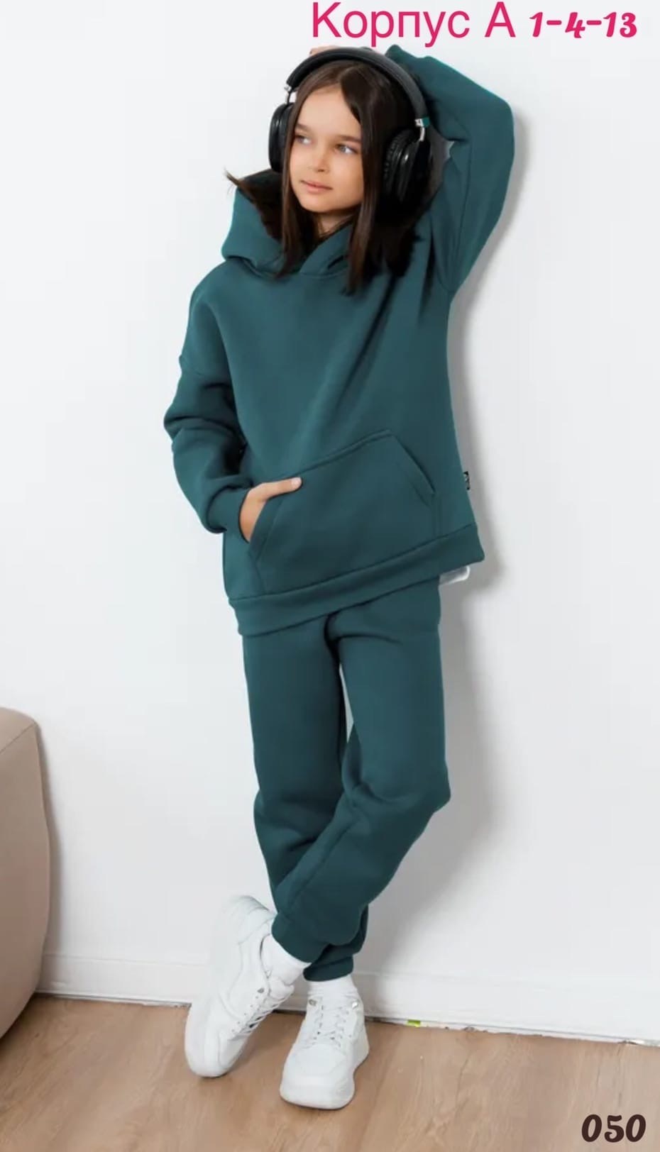 спортивный костюм для девочек теплый с начесом,спортивные костюмы для девочек,cпортивный костюм теплый с начесом,детский утепленный спортивный костюм,костюм на флисе