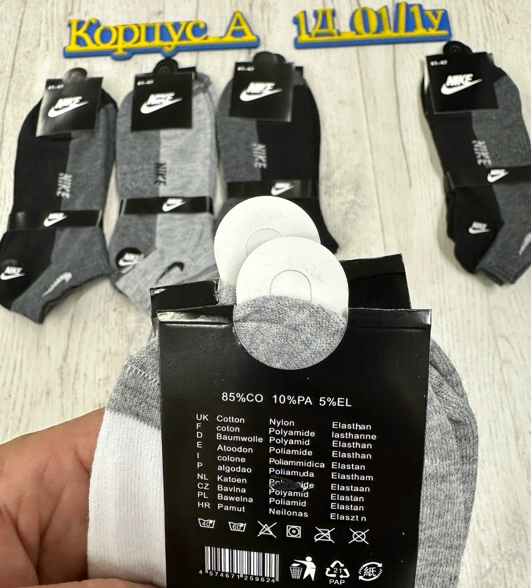 носки мужские 10 пар nike,мужские носки nike,комплект носки мужские,комплект носков nike,носки найк 41-47