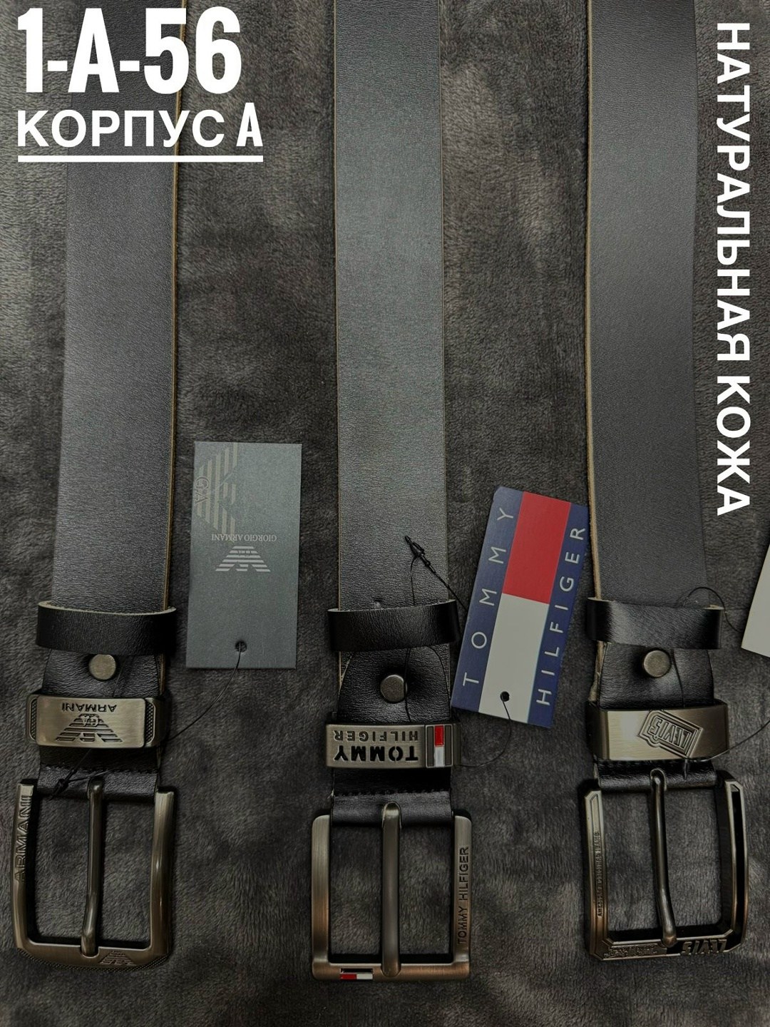 ремень в подарок,мужские ремни,брендовые ремни,ремень для мужчин,ремень мужской из натуральная кожа