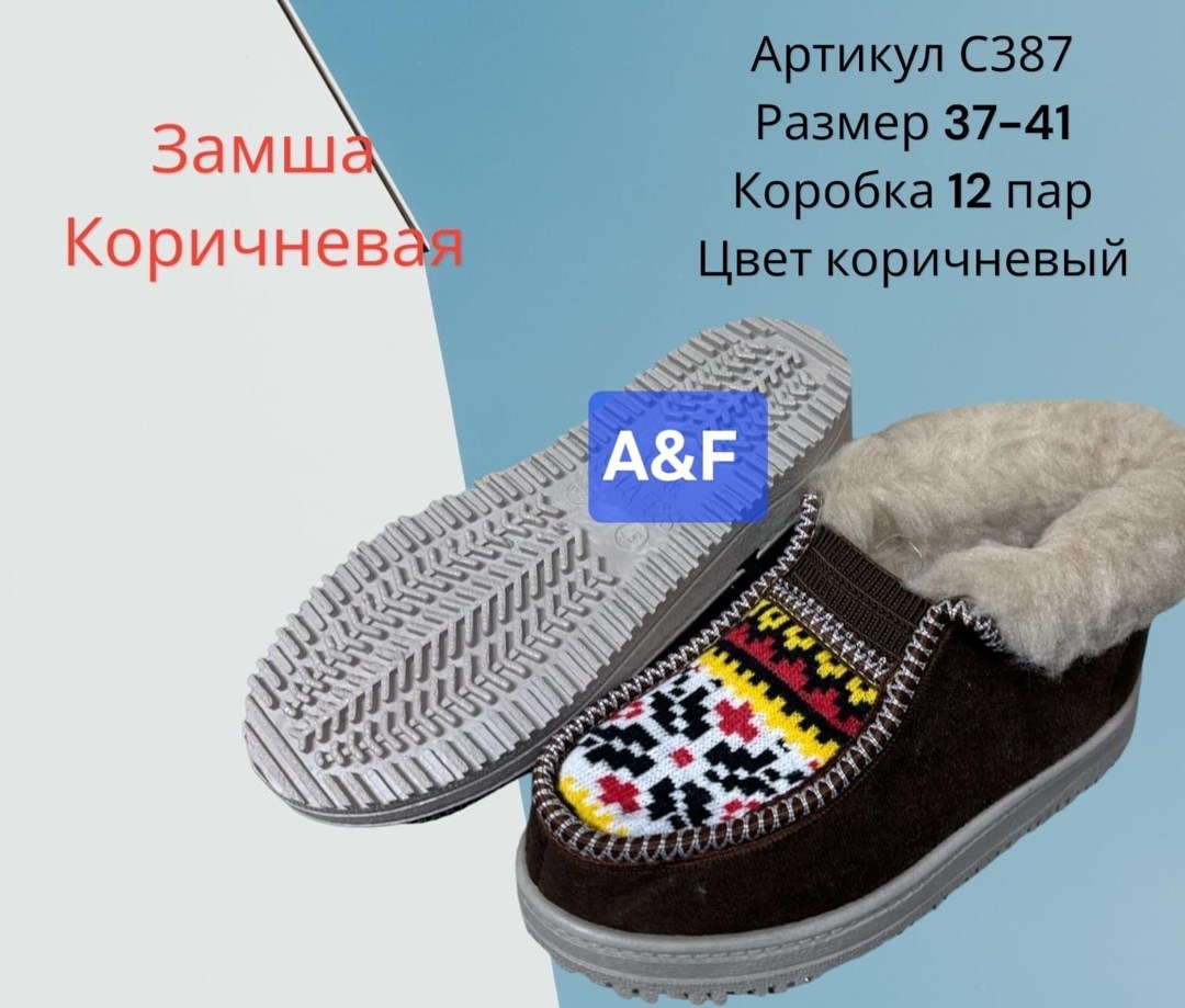 , бабуши,бабуши женские,женские тапочки для дома,тапки суконные (бабуши)