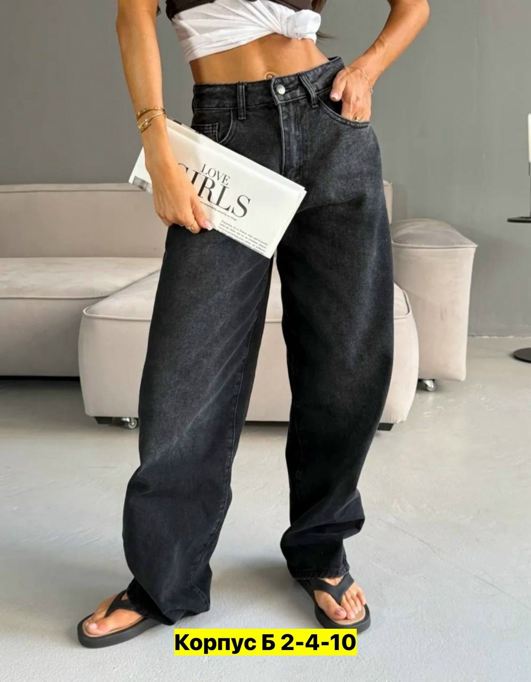 джинсы широкие,джинсы женские широкие,джинсы брюки,джинсы женские,джинсы штаны