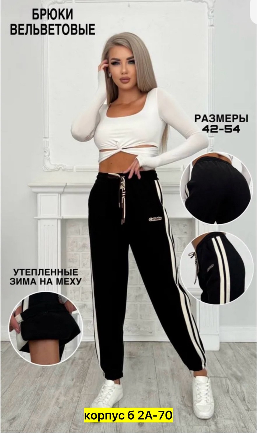 женские штаны,женские спортивные брюки,брюки спортивные джоггеры,cпортивные штаны женские,брюки джоггеры женские