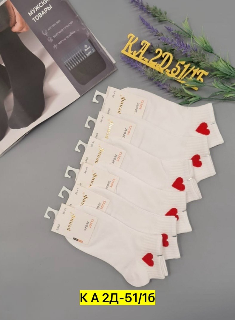 носки женские белые,женские носки хлопковые,комплект носки женские,женские носки,носки с сердечками