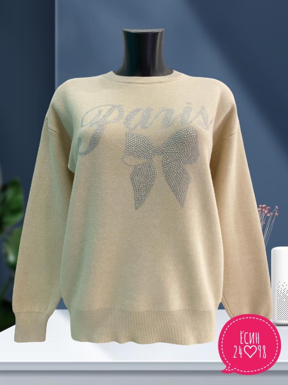 кофта женская,свитера женские,кофта женская джемпер,кофта модная,джемпер женский свитер