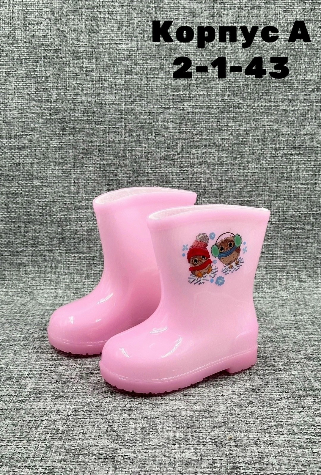 резиновые сапоги детские,,резиновые сапоги,сапоги детские,сапожки