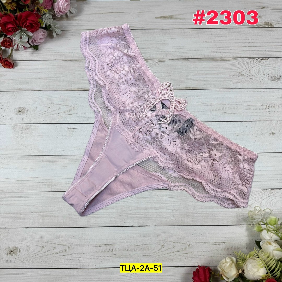 трусы женски,трусы женские трусы,трусы женские стринги,женский трусы,трусы женские стринг