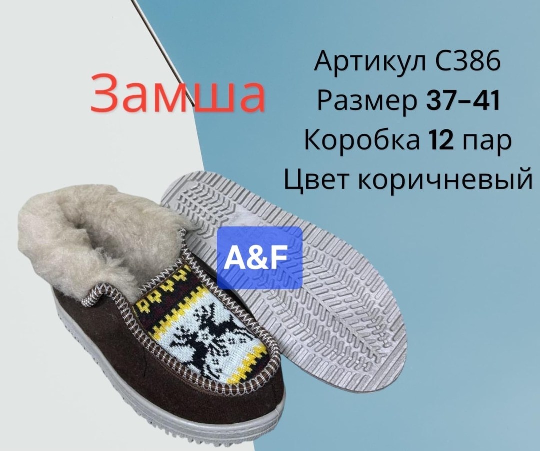 , бабуши,бабуши женские,женские тапочки для дома,тапки суконные (бабуши)