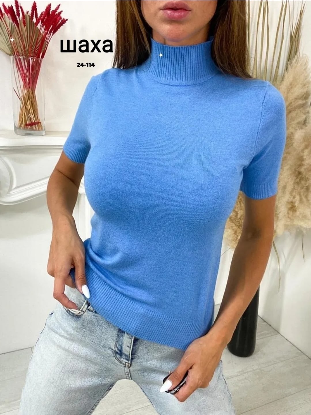 водолазка с коротким рукавом женская,водолазка фуксия,красивая кофта,водолазка,кофта женская