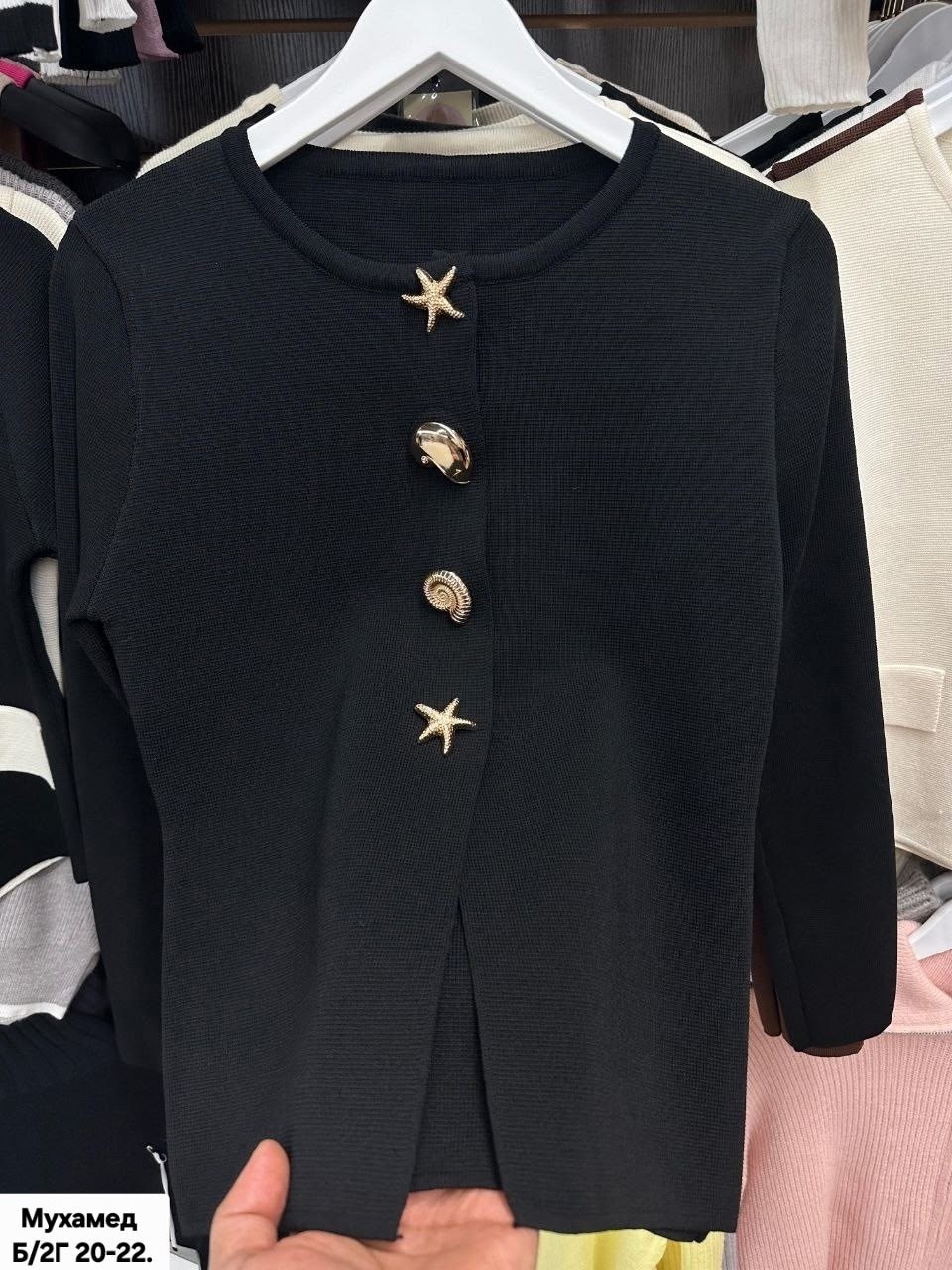 женская кофта,модные свитера,свитер с пуговицами,кардиган на пуговицах,вязаные кардиганы