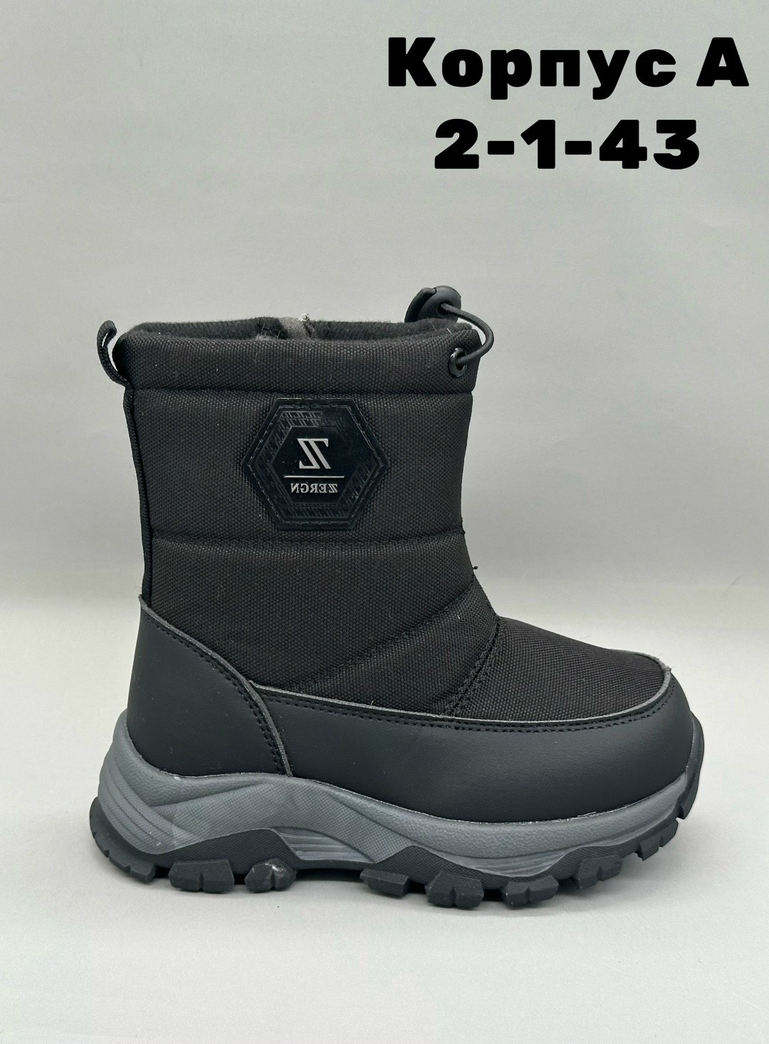 дутики зимние детские,дутики зимние для мальчика,детские дутики,,зимняя