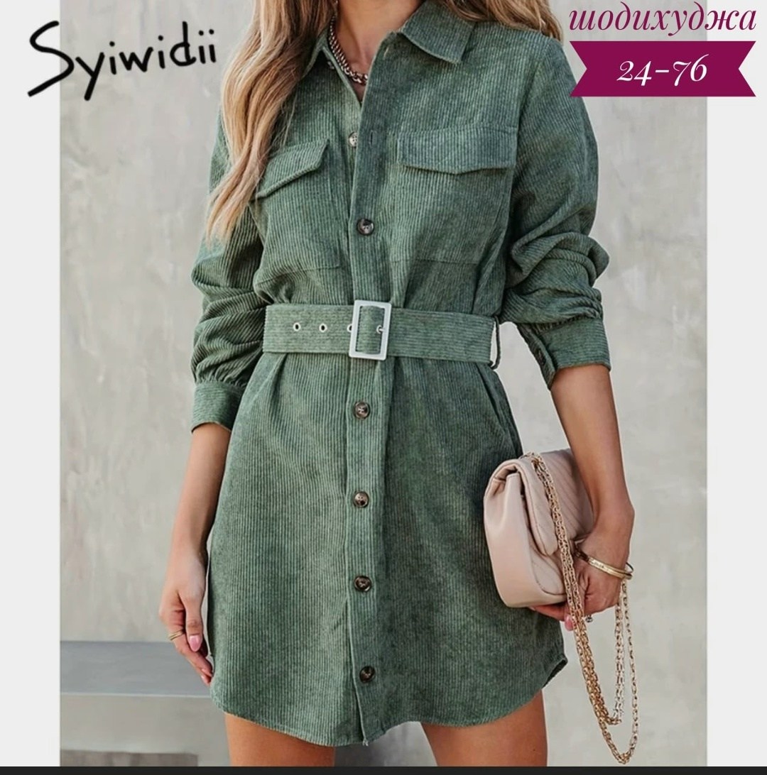 женское вельветовое платье,вельветовое платье с длинным рукавом,вельветовое платье с поясом,платье рубашка вельветовая,женское вельветовое платье с поясом
