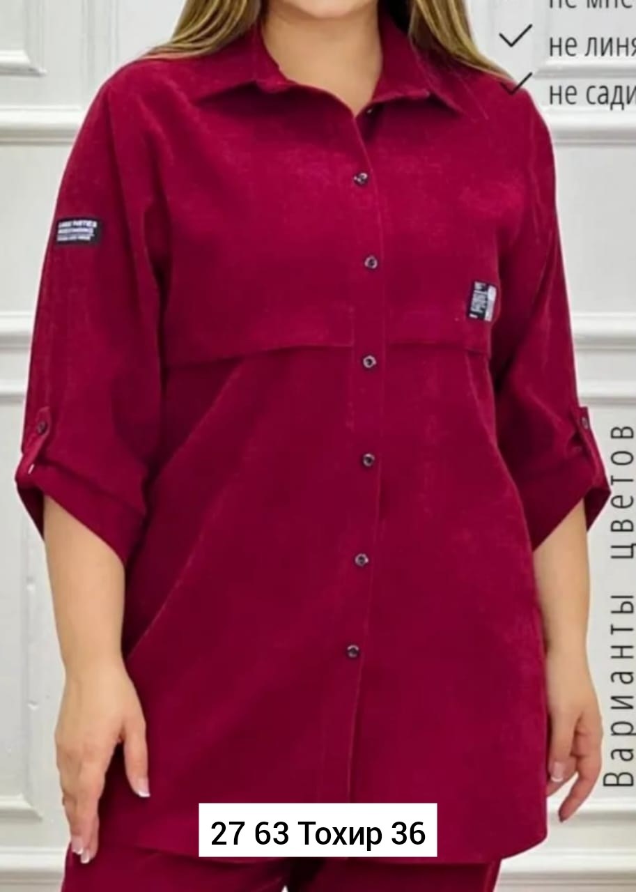 вельветовая рубашка женская на кнопках,рубашка женская,, больших размеров,одежда больших размеров
