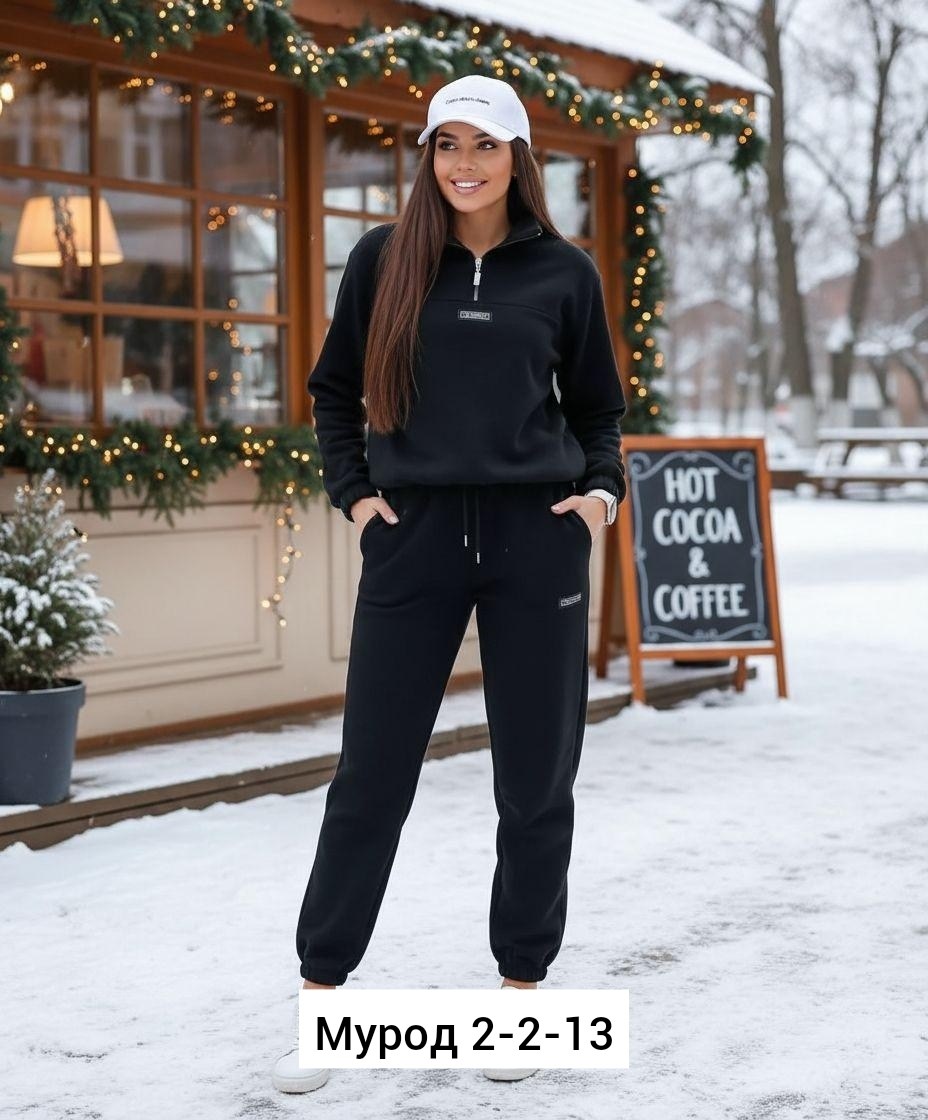 cпортивный костюм теплый с начесом,костюм на флисе,спортивные костюмы на флисе,теплый костюм из футера с начесом,спортивный костюм теплый на флисе с начесом kova