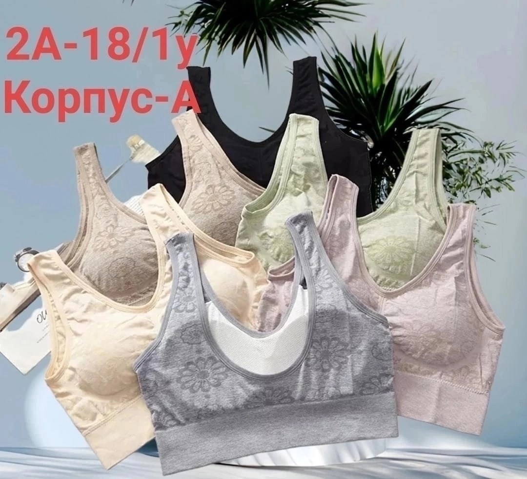 топ бра бюстгальтер,женский топ бра,бюстгальтер топ,топ женский,топ с тонким паралоном