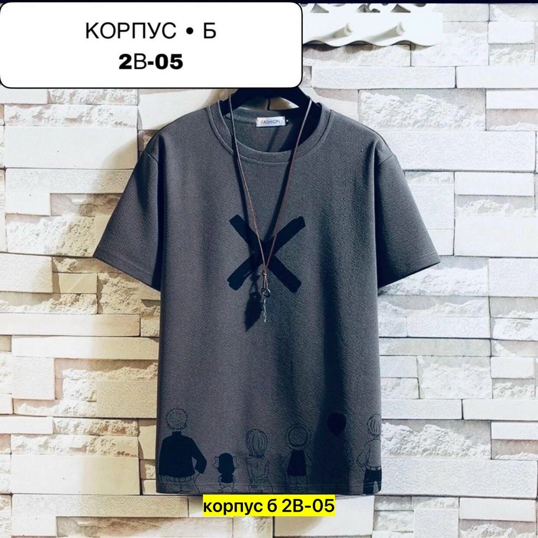 мужская футболка,мужские футболки ,футболки для мужчин,футболка