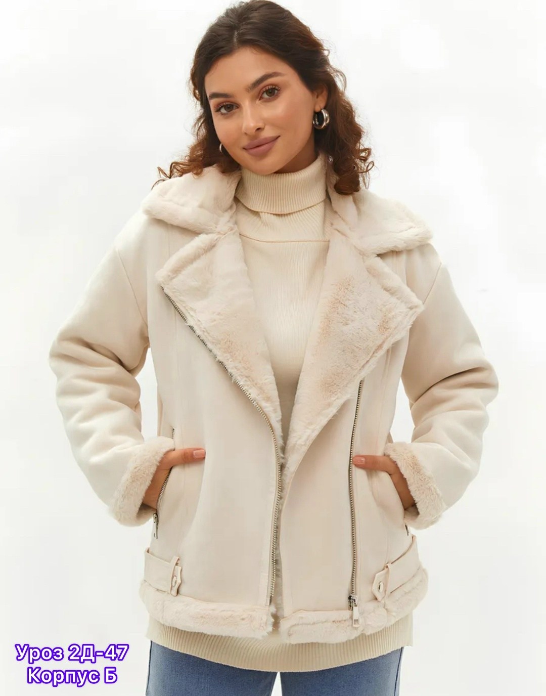дубленка женская,дубленка авиатор женская,дубленка короткая,дубленка авиатор,женская шуба
