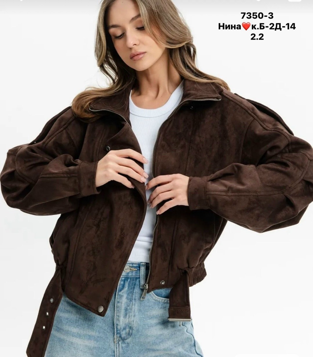 женская куртка бомбер,куртка женская,куртка бомбер,замшевая куртка,демисезонная куртка