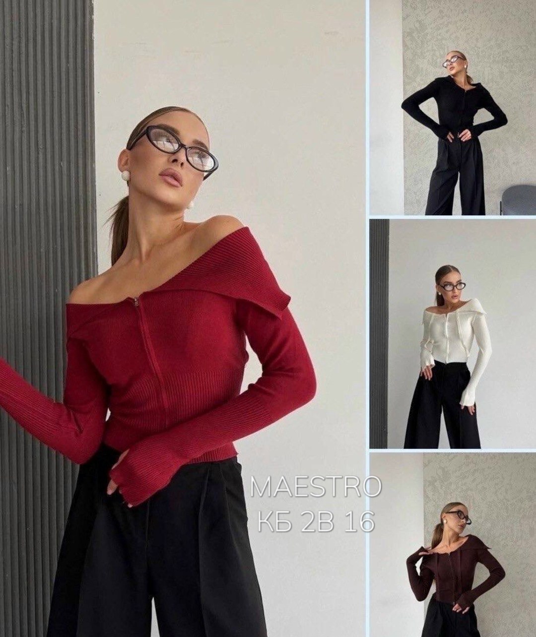 кофта женский,кофта с вырезом,кофточка,стильные костюмы,джемпера женские