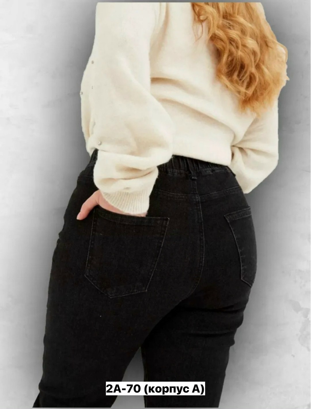 джинсы брюки,женские джинсы,джинсы джеггинсы,зауженные джинсы женские,женские джинсы и брюки