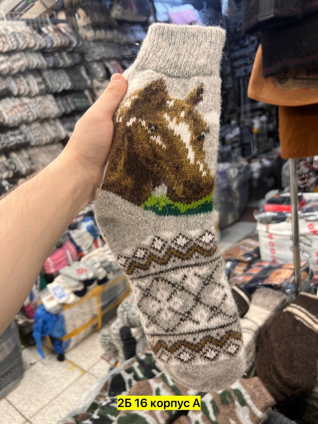 носки шерстяные женские,носки шерстяные,шерстяные носки теплые,носки из шерсти новогодние,носки женские шерстяные олень