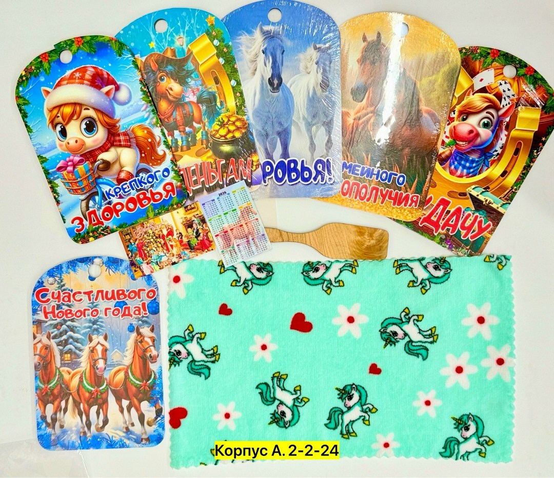 полотенца магнит,набор для кухни,подарки на новый год,подарочной набор,упаковка подарочная