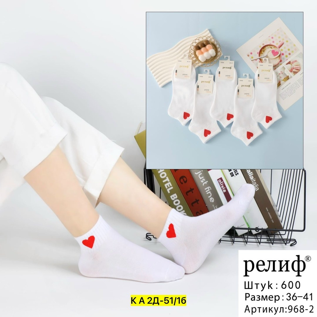 носки женские белые,женские носки хлопковые,комплект носки женские,женские носки,носки с сердечками