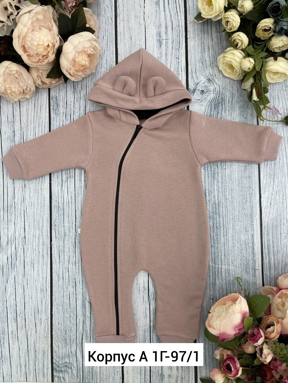комбинезон для малыша с капюшоном,комбинезон с капюшоном,детские комбинезоны,комбинезон детский футер,комбинезон с начесом детский