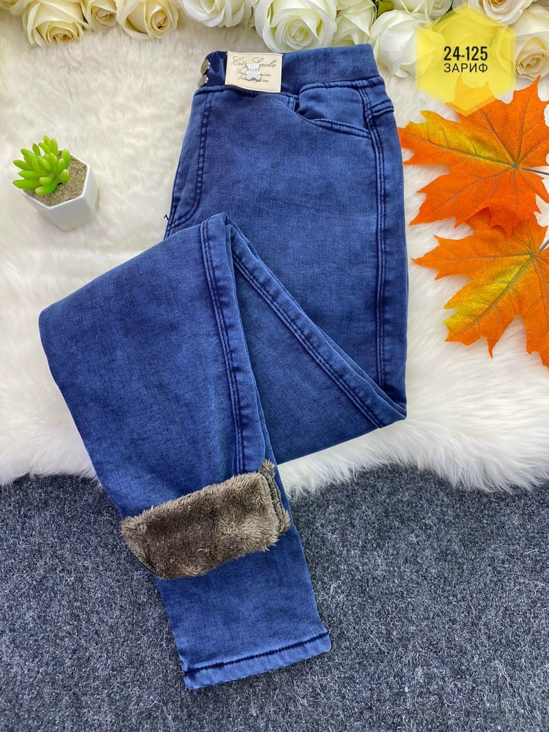 лосины теплые,зимние теплые брюки,зимние джинсы,брюки джинсы,джинсы лосины