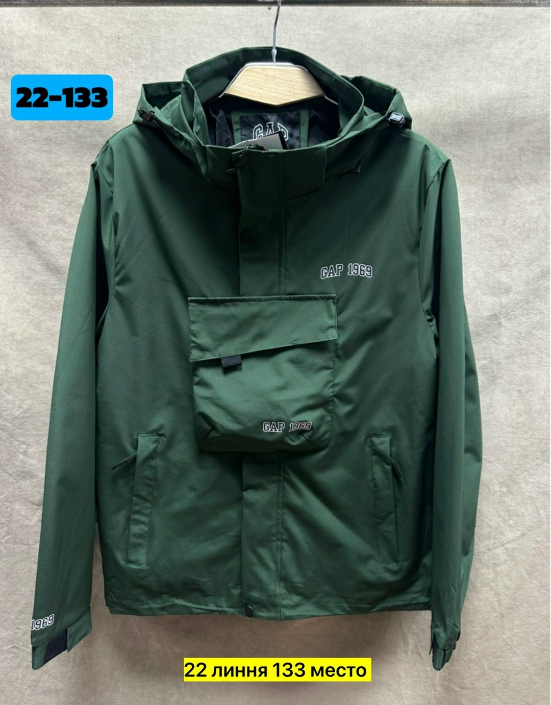 повседневная куртка,куртка,куртка с наполнителем,куртка карго