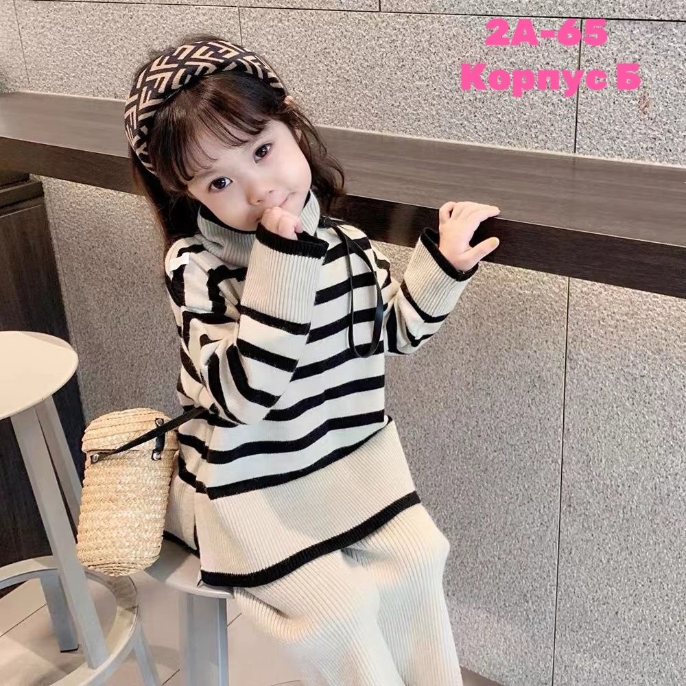 комплект одежды для девочек,вязаный костюм для девочек,свитер в полоску для девочек,свитер для девочек,корейский свитер