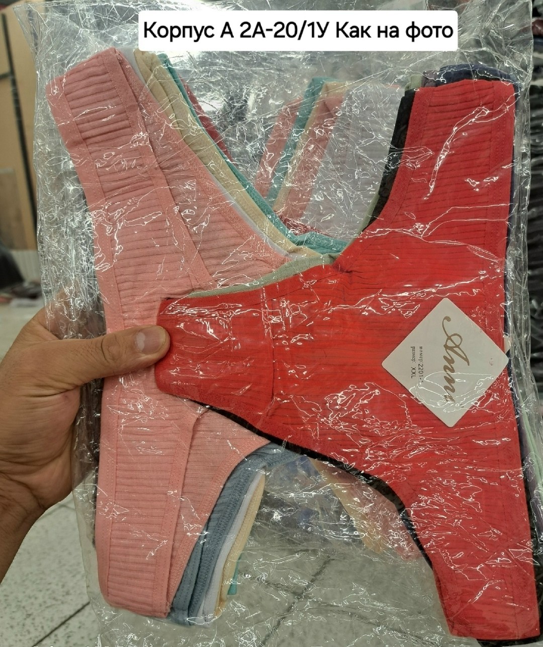 одежда оптом,,женские нижнее белье