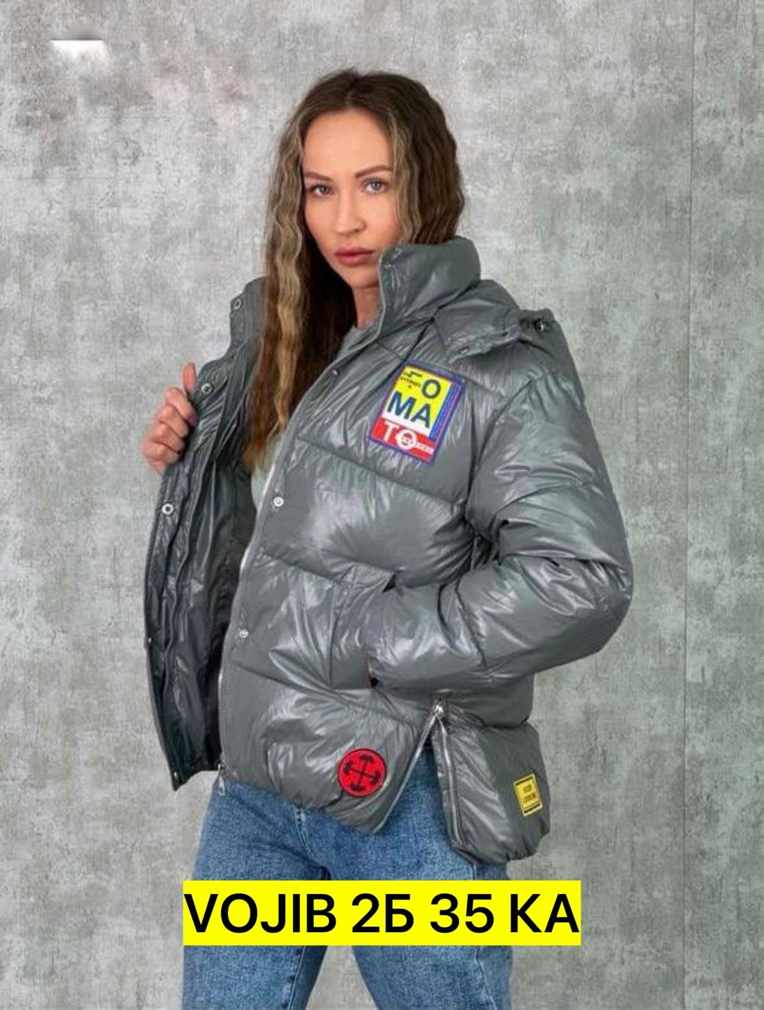 куртка женская,куртка,женская куртка демисезонная,демисезонная куртка,женская зимняя куртка